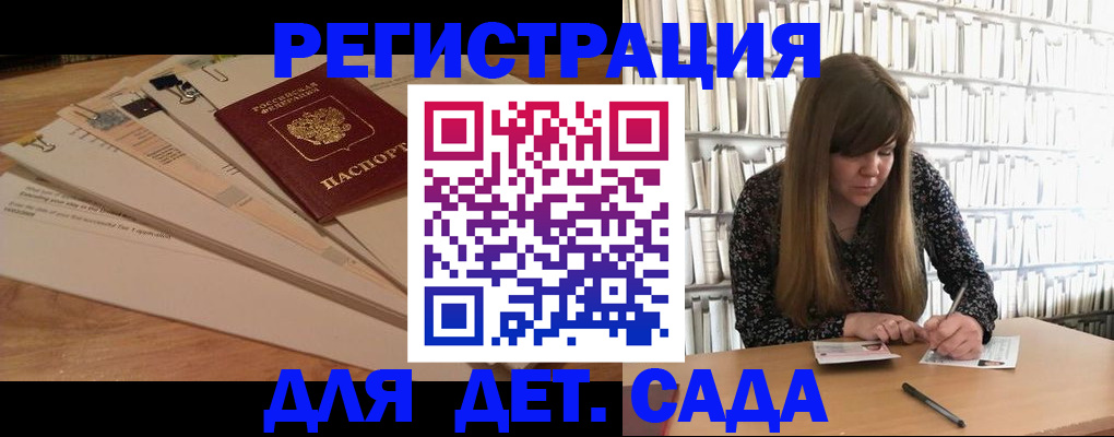 временная регистрация недорого в Полярных Зорях